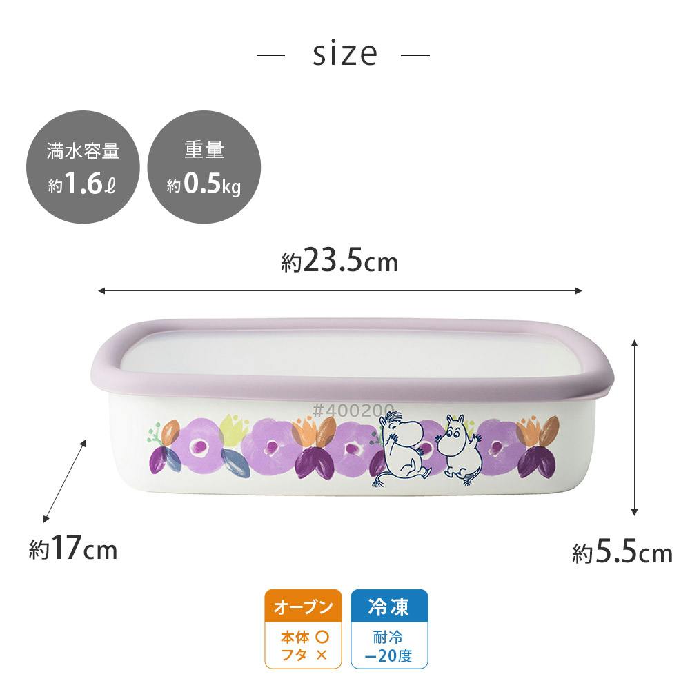 イマンガーデン　ホーロー丸缶Ｌサイズ イマンガーデン ホーロー丸缶Lサイズ