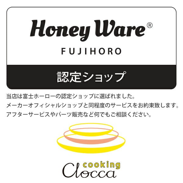 ムーミン フラワーガーデン ホーロー容器 浅型角容器L 1.6L 富士