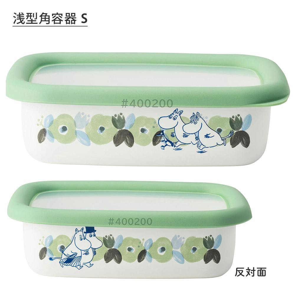 ムーミン フラワーガーデン ホーロー容器 浅型角容器S 0.42L 富士