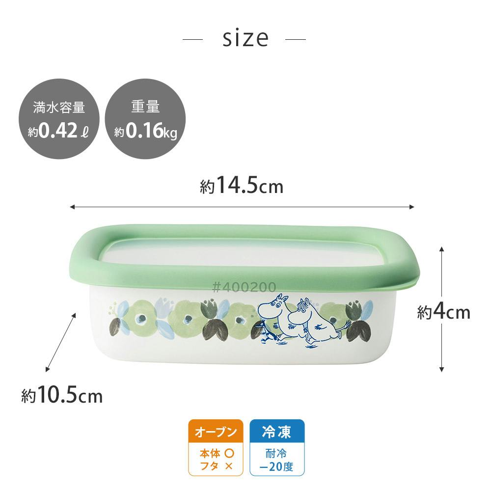 ムーミン フラワーガーデン ホーロー容器 浅型角容器S 0.42L