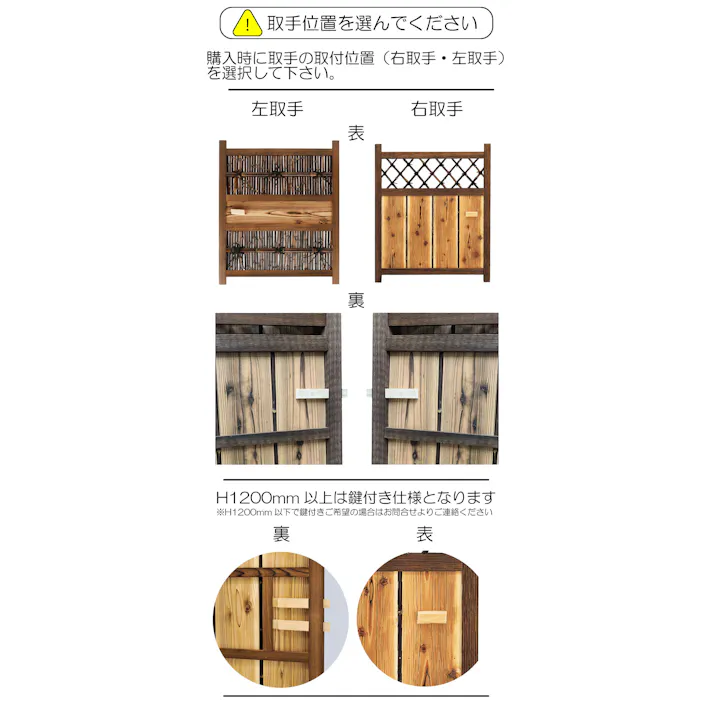 天然素材・国産品 竹入木戸W750×H1050mm左取手