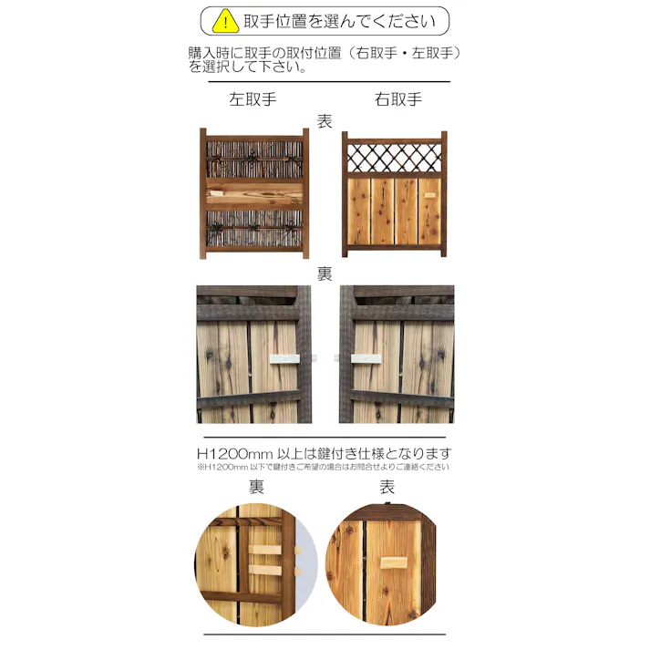 天然素材・国産品 竹入木戸W750×H1350mm左取手