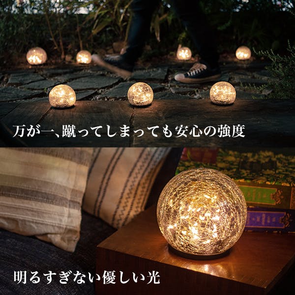 屋外ソーラーライト alba(アルバ)S/M/Lセット 照明 屋外ソーラーライト alba(アルバ)S/M/Lセット 照明