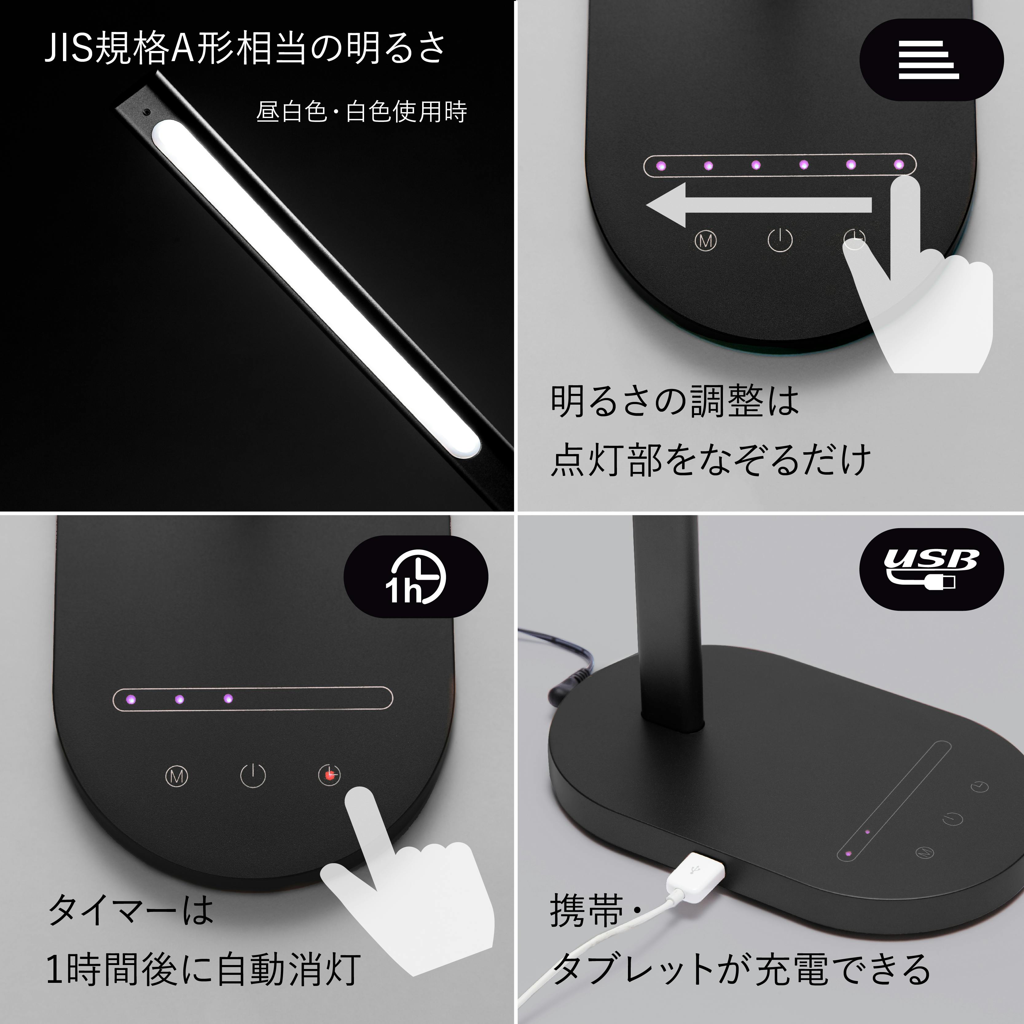 (未使用･未開封品)　オリンピア照明 MotoM モトム LED ツインリフラクションランプ 黒 GS1705BK 6k88evb LED ツインリフラクションランプ GS1705 | デスクライト