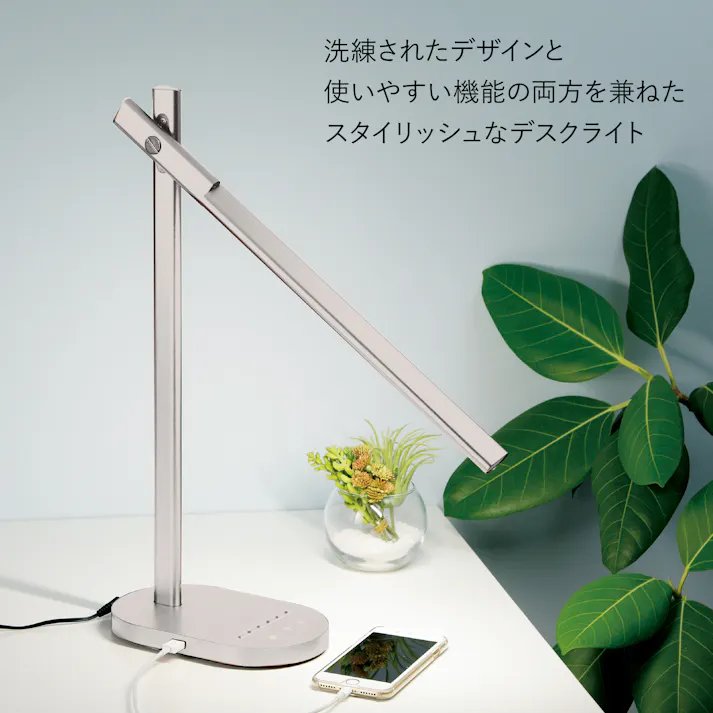 オリンピア照明 MotoM LED ツインリフラクションランプ GS1705WS ホワイトシルバー