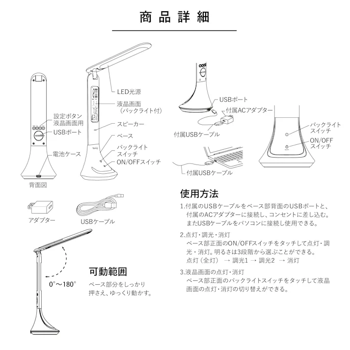 オリンピア照明 MotoM LEDタッチランプ GST005W 白