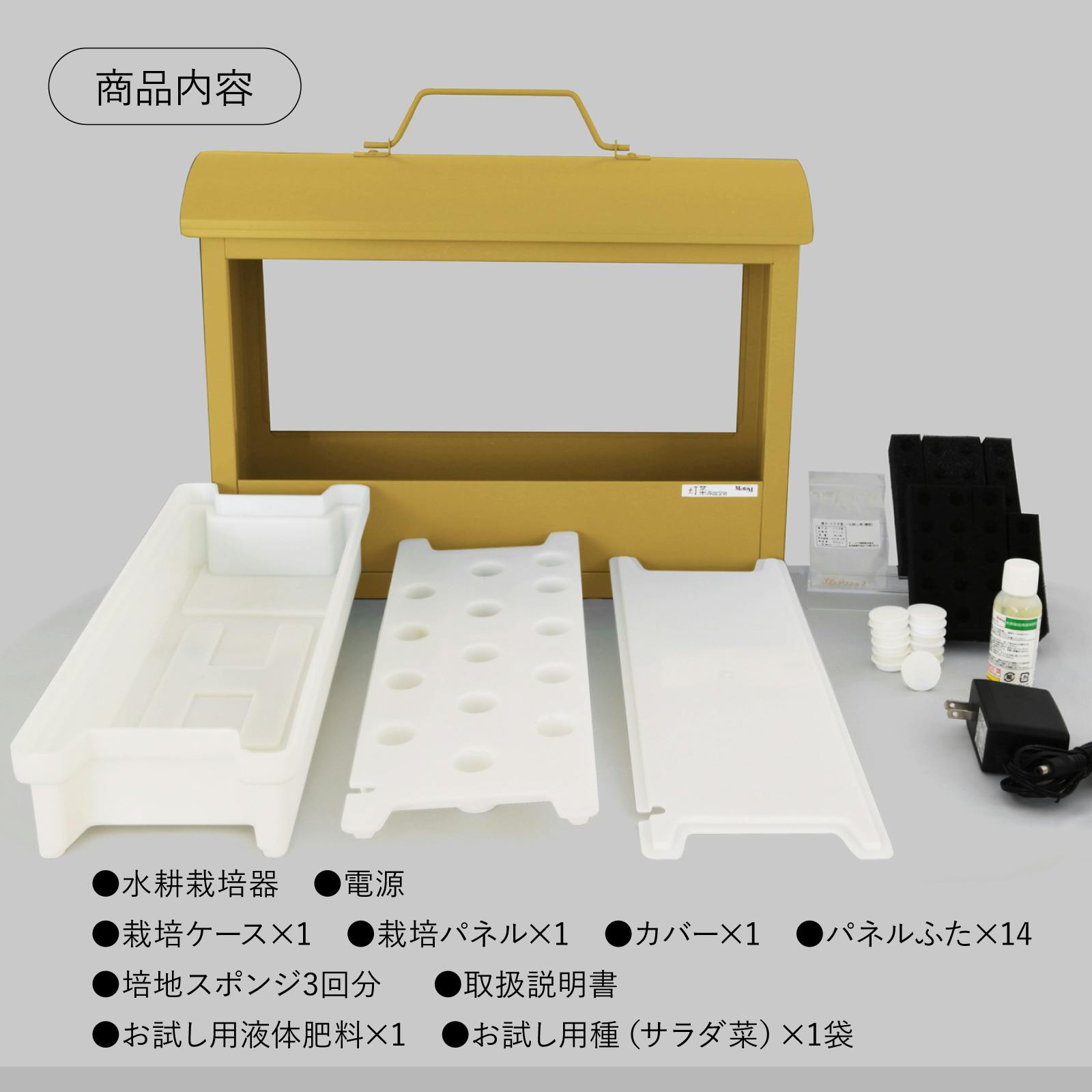 展示品、未使用になります。水耕栽培機 水耕栽培キット LED付き水畑 LEDタイプ 選択 白のLED4本または赤