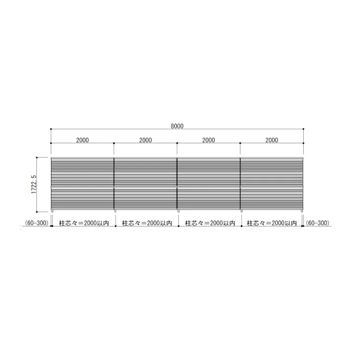 キロスタイル 視線カットフェンス2 4スパンセット 距離8m×高さ172cm 日本製 目隠し 後付け アルミ フェンス 2段支柱付 プライバシー ブラック