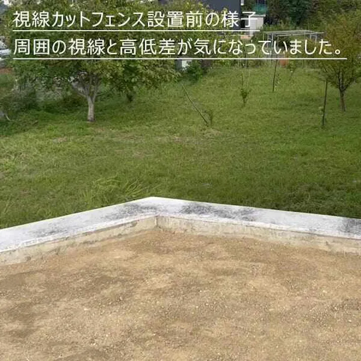 キロスタイル 視線カットフェンス2 3スパンセット 距離6m×高さ192cm 日本製 目隠し 後付け アルミ フェンス 2段支柱付 プライバシー ブラック