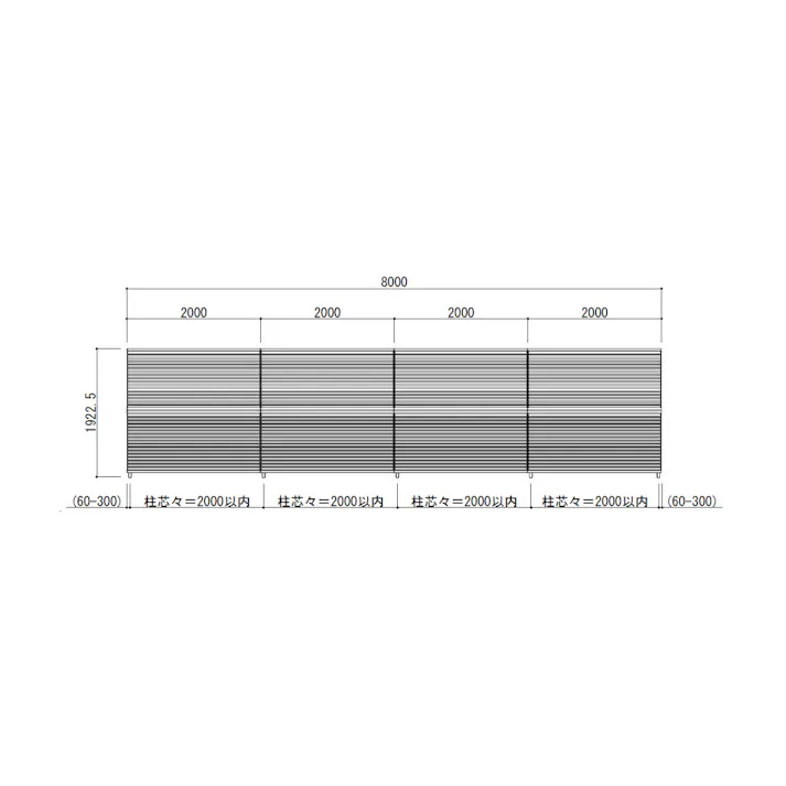 キロスタイル 視線カットフェンス2 4スパンセット 距離8m×高さ192cm 日本製 目隠し 後付け アルミ フェンス 2段支柱付 プライバシー ステンカラー