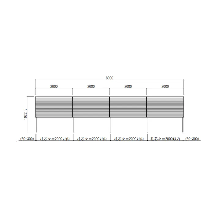 キロスタイル 視線カットフェンス2 4スパンセット 距離8m×高さ192cm 上段112cmのみ 日本製 目隠し 後付け アルミ フェンス 2段支柱付 プライバシー ブラック