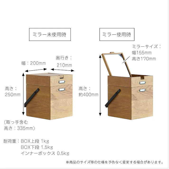 -天然木の美しさと機能性を一体-Wooden Cosme Box コスメボックス ヴィンテージナチュラル