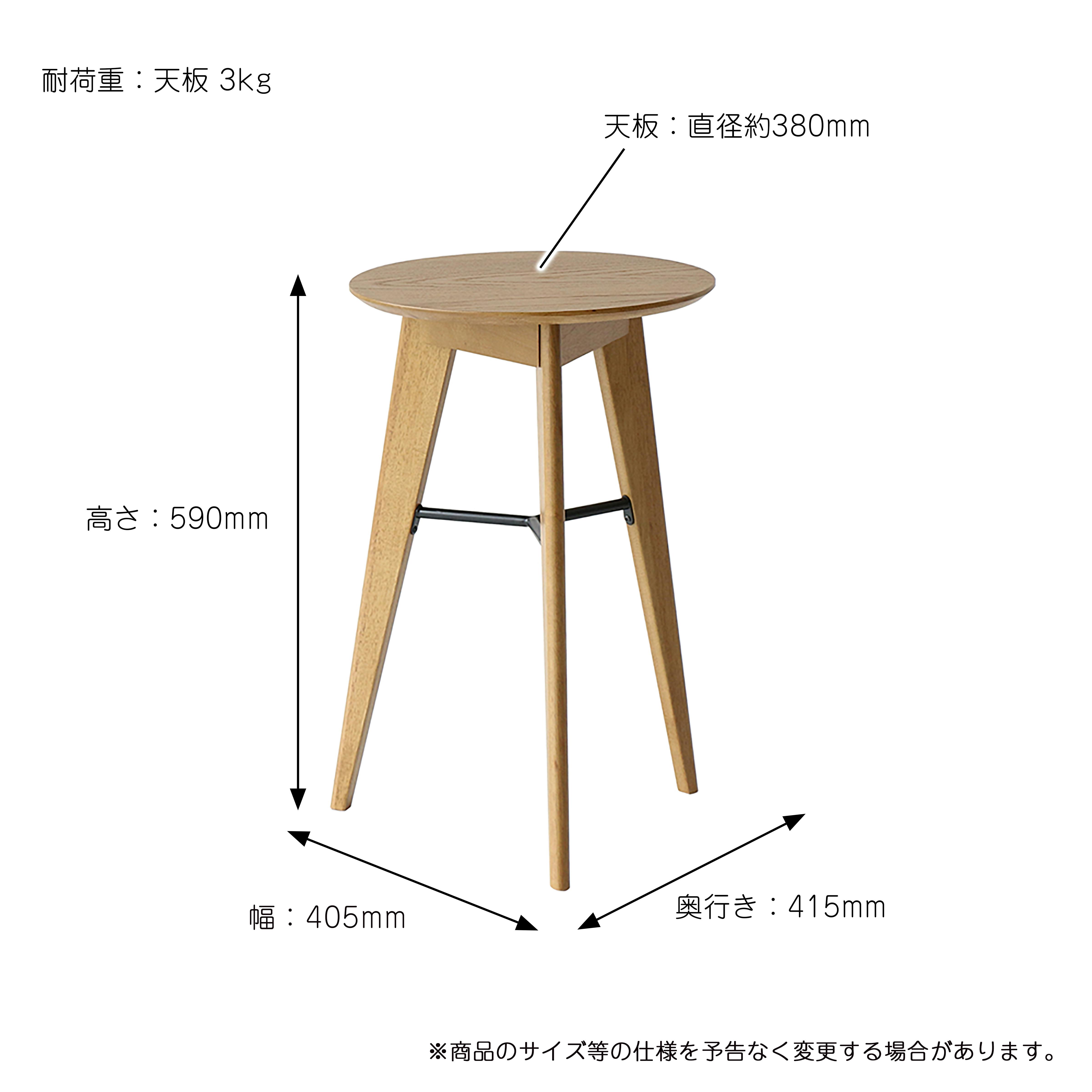 木の風合いを楽しめるサイドテーブル Rasic Side Table ナチュラル