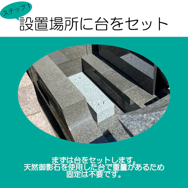 TAIKOH 自立式 塔婆立て M4 台付き