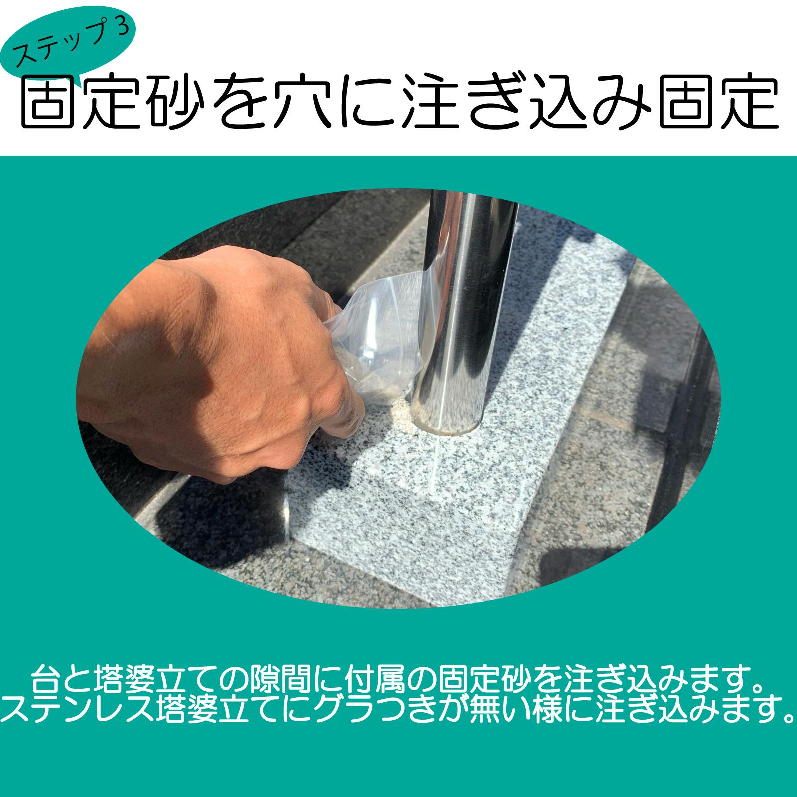 TAIKOH 自立式 ミニ塔婆立て 黒御影ミニS3コマ | 通販 TAIKOH 自立式 ミニ塔婆立て 黒御影ミニS3コマ | 通販
