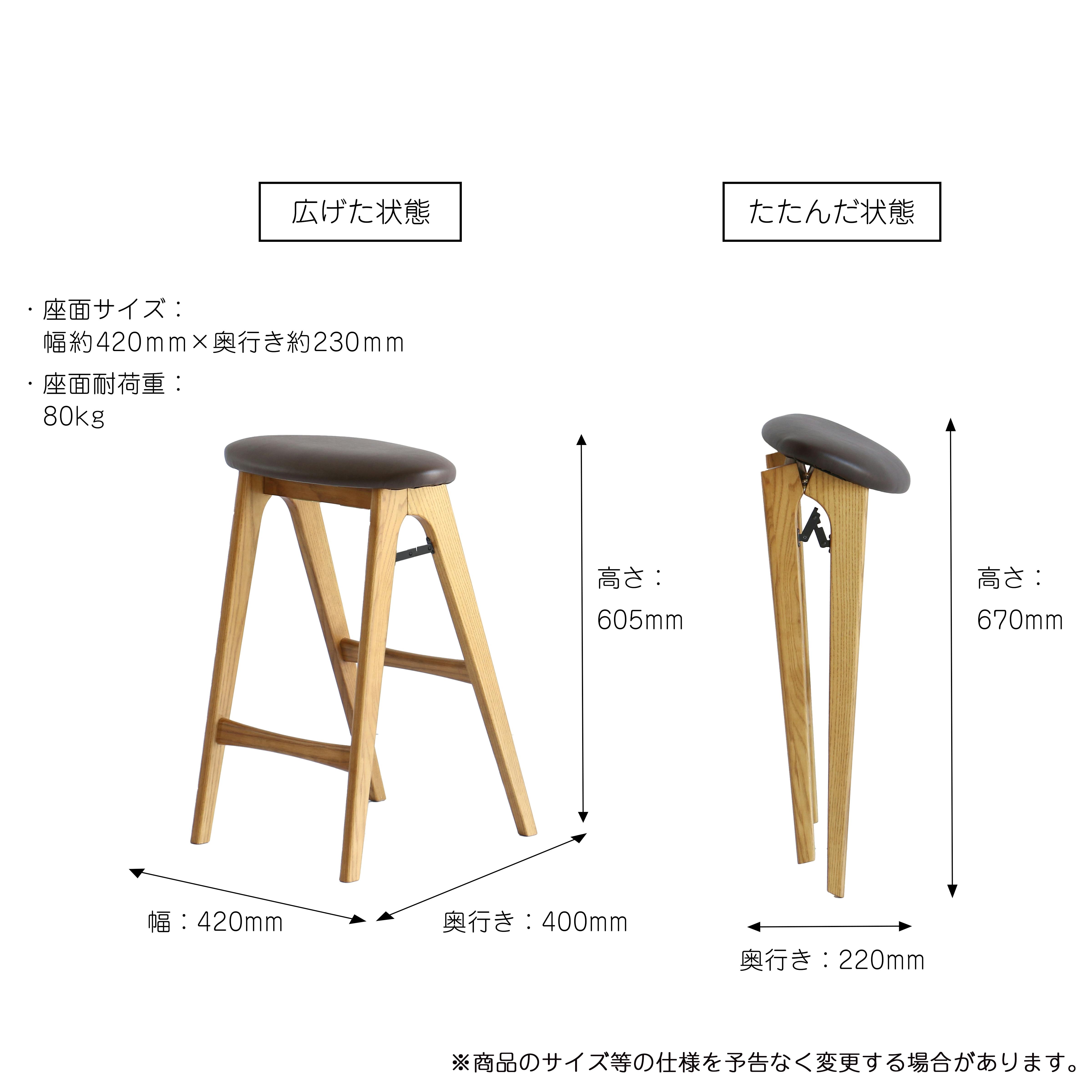 折りたためるチェア ヴィンテージ、カフェスタイルのインテリアに合う