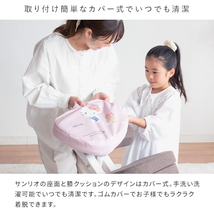 宮武製作所 MIYATAKE プロポーションチェア(R) サンリオキャラクターズ