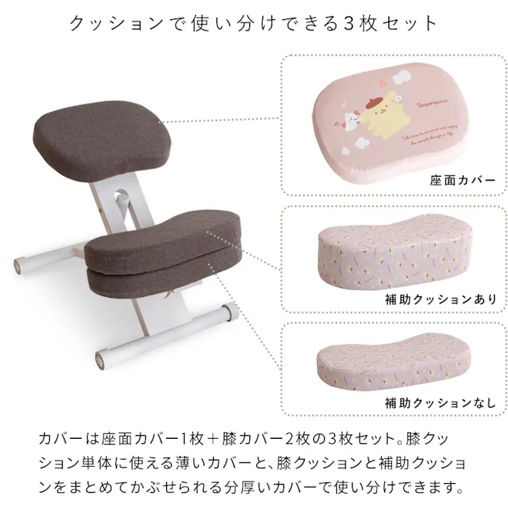 宮武製作所 MIYATAKE プロポーションチェア(R) サンリオキャラクターズ