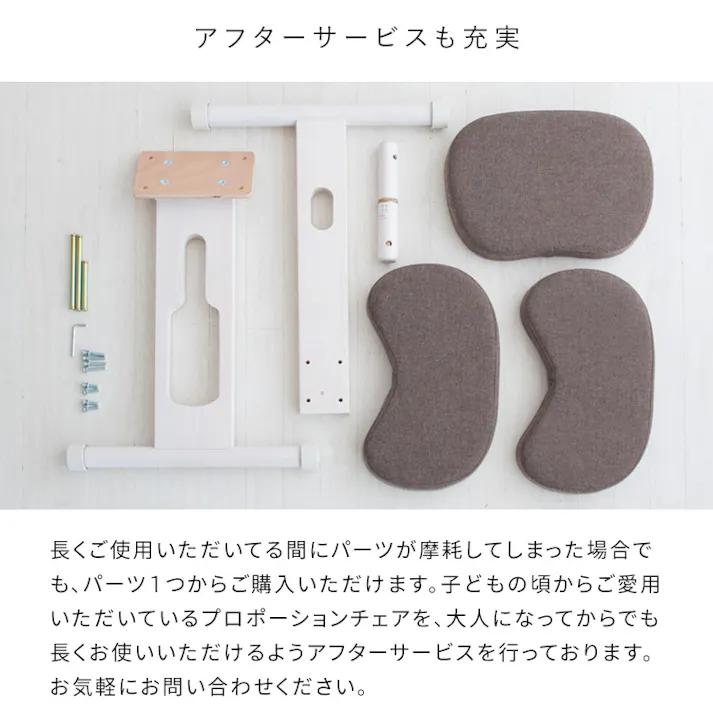 宮武製作所 MIYATAKE プロポーションチェア(R) サンリオキャラクターズ