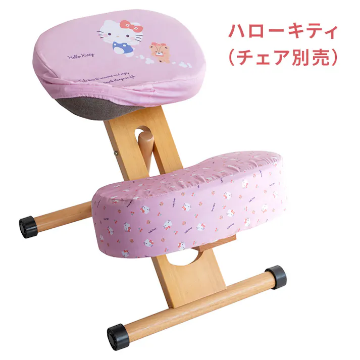 宮武製作所 MIYATAKE プロポーションチェア(R) 替えカバー