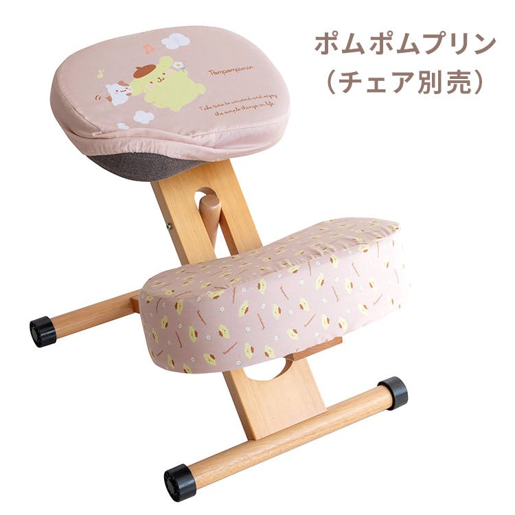 角度調整 洗濯可 カバーが洗える背もたれイス F-Lepoco ブラウン