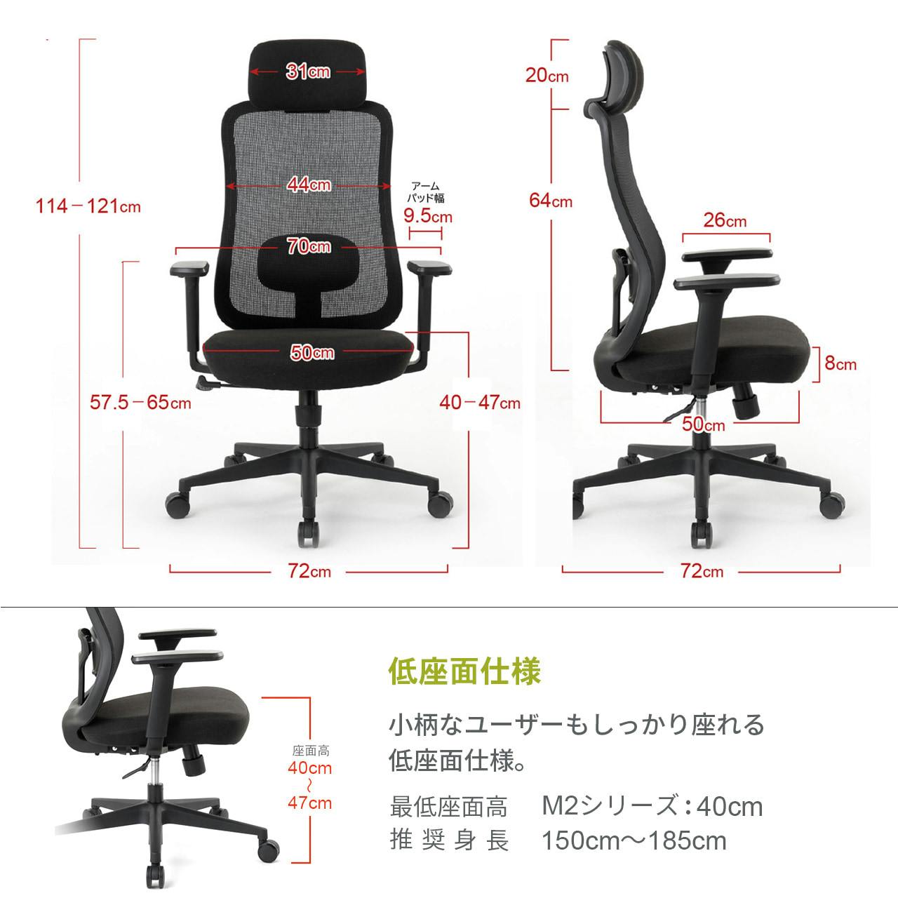 ROOM WORKS (ルームワークス) M2ブラックワークチェア デスクチェア