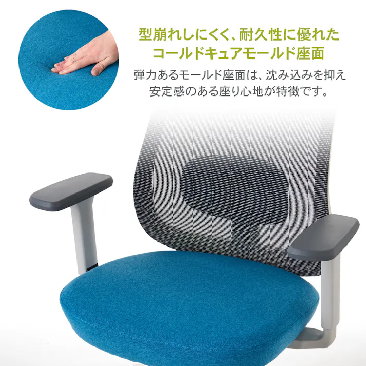 ROOM WORKS (ルームワークス) M2ホワイト ワークチェア デスクチェア オフィスチェア PCチェア 北欧モダン RM2-WEM エメラルド