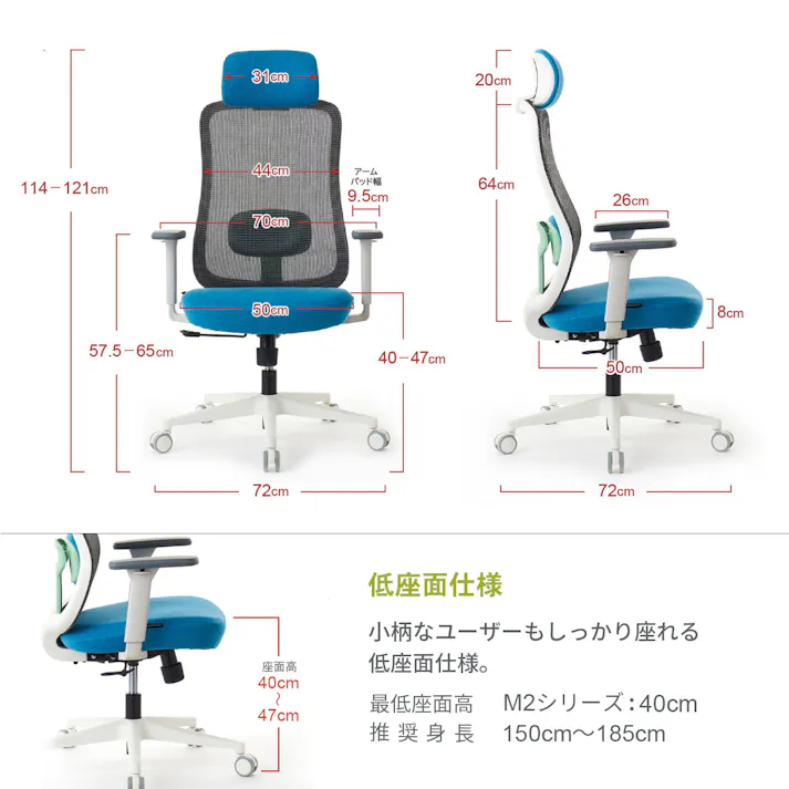 ROOM WORKS (ルームワークス) M2ホワイト ワークチェア デスクチェア オフィスチェア PCチェア 北欧モダン RM2-WEM エメラルド