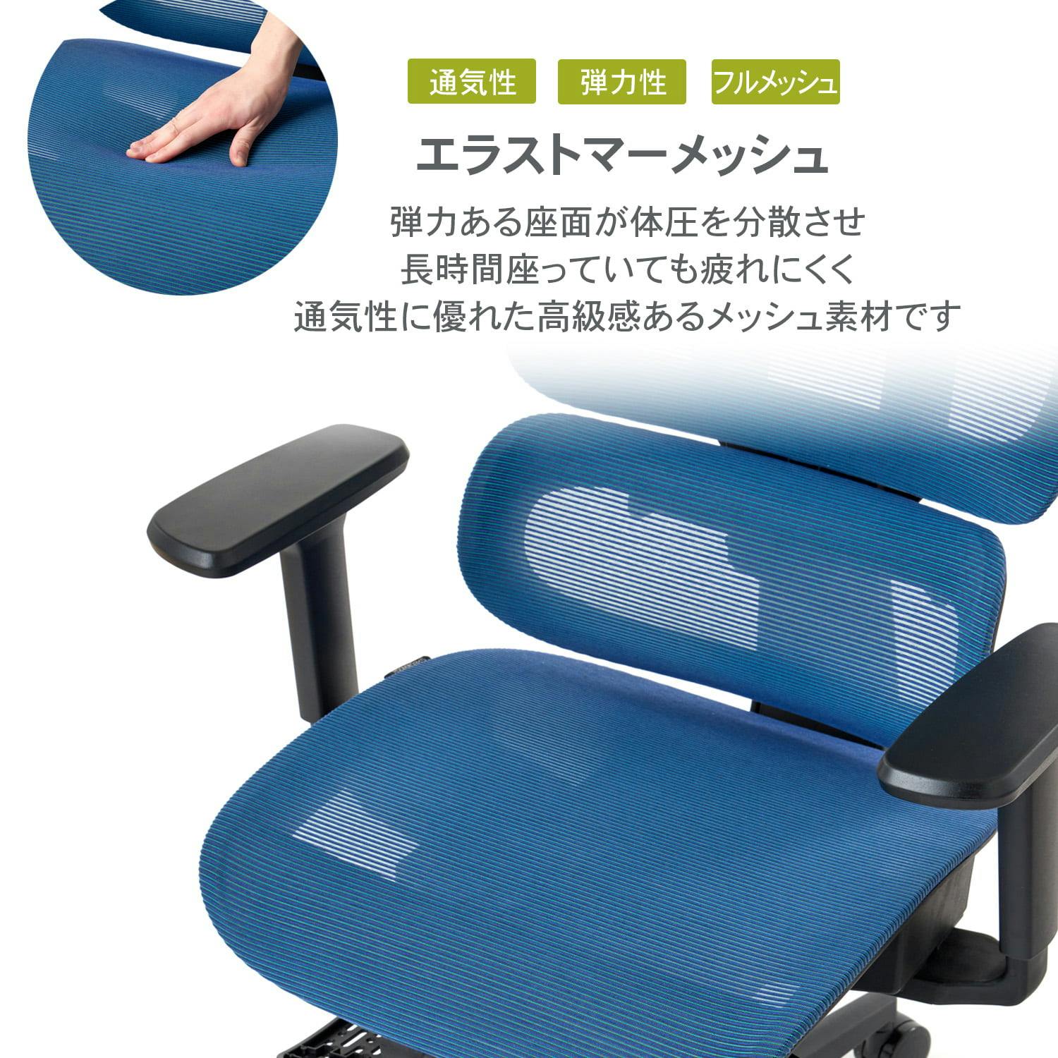新品 送料無料Komene 椅子 オフィスチェア デスクチェア メッシュ 人気 ROOM WORKS (ルームワークス) M5 多機能フルメッシュワーク