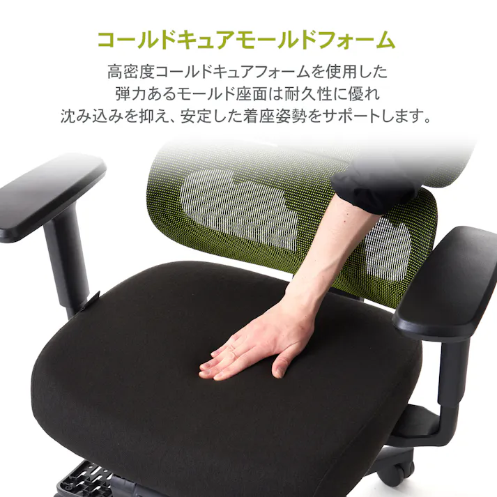 ROOM WORKS (ルームワークス) M6 多機能ファブリックメッシュワークチェア デスクチェア オフィスチェア PCチェア 低座面 モールド座面 シートスライド フットレスト RM6-BL ブルー