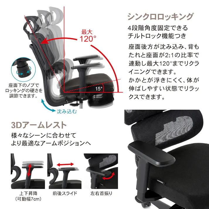 ROOM WORKS (ルームワークス) M6 多機能ファブリックメッシュワークチェア デスクチェア オフィスチェア PCチェア 低座面 モールド座面 シートスライド フットレスト RM6-BR ブラウン