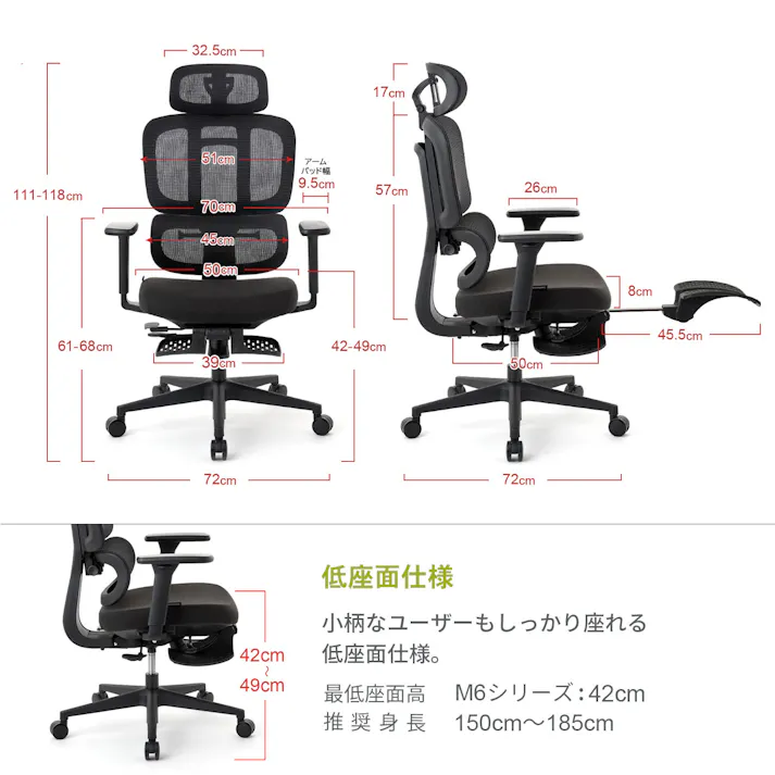 ROOM WORKS (ルームワークス) M6 多機能ファブリックメッシュワークチェア デスクチェア オフィスチェア PCチェア 低座面 モールド座面 シートスライド フットレスト RM6-BR ブラウン