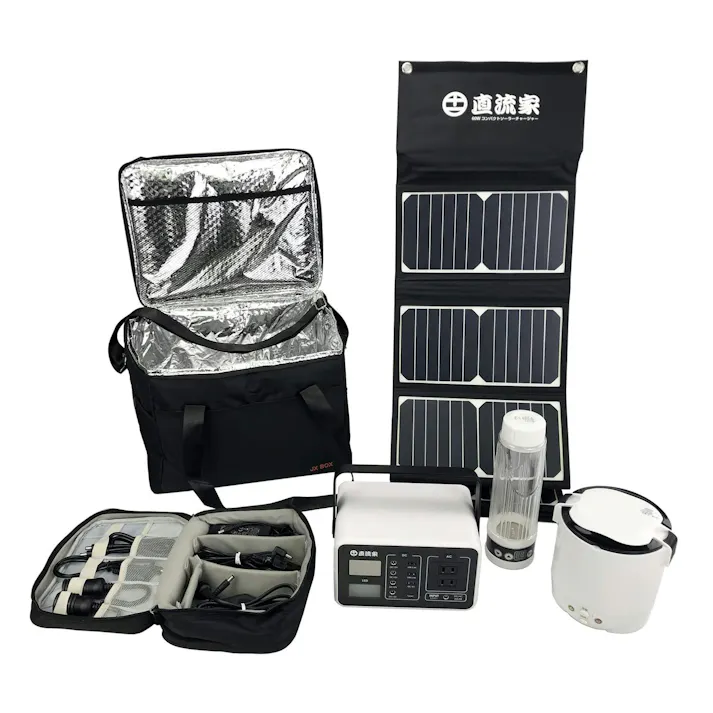 究極の防災セット(太陽光発電/蓄電/炊飯(タケルくん)/湯沸(ワクヨさん)/温め(ムスヨトレイ)/保温保冷バッグ)ジェーピーエヌ 直流家 車中泊避難 仮設住宅 災害対策品