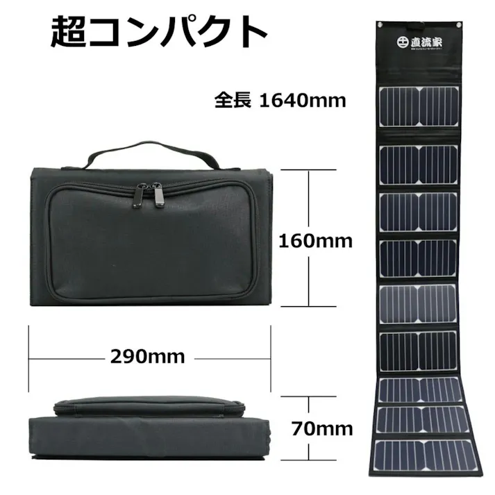 究極の防災セット(太陽光発電/蓄電/炊飯(タケルくん)/湯沸(ワクヨさん)/温め(ムスヨトレイ)/保温保冷バッグ)ジェーピーエヌ 直流家 車中泊避難 仮設住宅 災害対策品