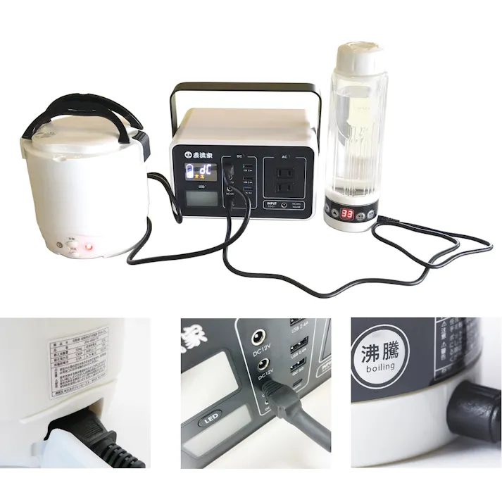 究極の防災セット(太陽光発電/蓄電/炊飯(タケルくん)/湯沸(ワクヨさん)/温め(ムスヨトレイ)/保温保冷バッグ)ジェーピーエヌ 直流家 車中泊避難 仮設住宅 災害対策品