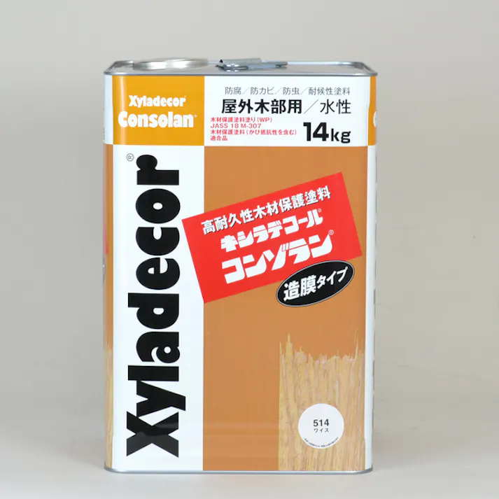 キシラデコール コンゾラン #509 シルバグレイ 14Kg 水性 木部 防腐防虫 造膜