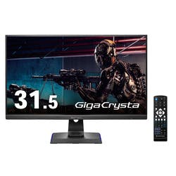 「5年保証」31.5型ゲーミングモニター 目安在庫=△ ディスプレイ 「5年保証」31.5型ゲーミングモニター 目安在庫=△ ディスプレイ
