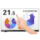 「5年保証」21.5型ワイド液晶