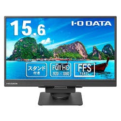 15.6型フルHD対応液晶スタンドセット ディスプレイ 15.6型フルHD対応液晶スタンドセット ディスプレイ