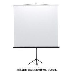 プロジェクタースクリーン(三脚式) PRS-S60 メーカー在庫品 パソコン・周辺機器 プロジェクタースクリーン(三脚式) PRS-S60 メーカー在庫品 パソコン・周辺機器