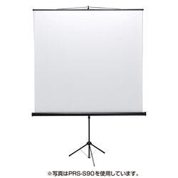 プロジェクタースクリーン(三脚式) PRS-S80 メーカー在庫品 パソコン・周辺機器 プロジェクタースクリーン(三脚式) PRS-S80 メーカー在庫品 パソコン・周辺機器