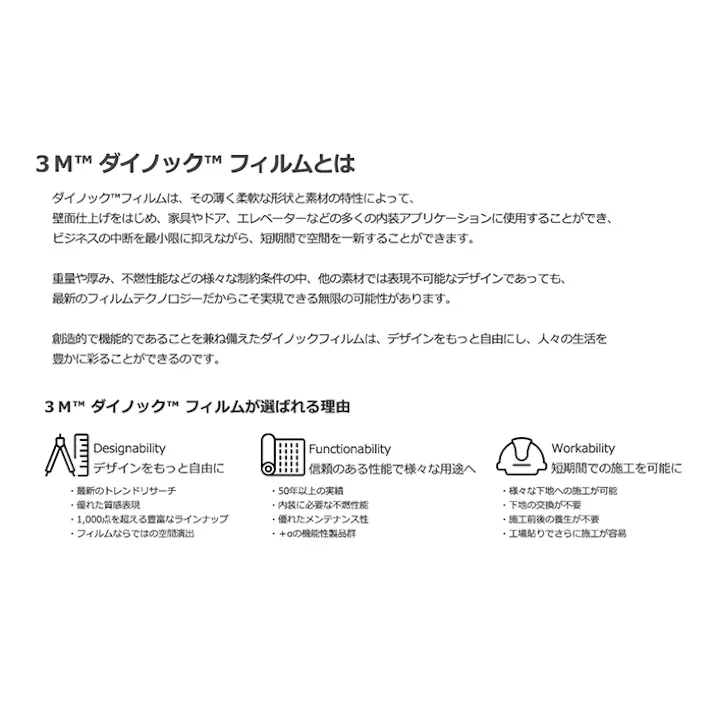 インテリアショップゆうあい 【スキージー付】 3M ダイノックフィルム 木目調 (R) 幅122cm×100cm WG-2450 木目 WG ウッドグレイン ウッド調 防火 ダイノックシート スリーエム