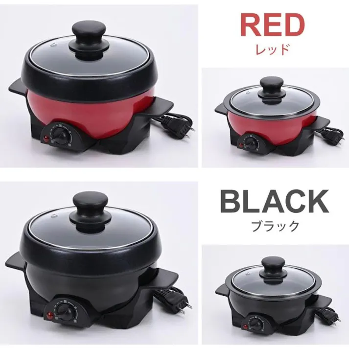 電気ミニプレート グリル鍋 1台2役 アルミ鍋 焼きプレート 電気鍋 ホットプレート 小型 卓上 ミニグリルパン 電気グリル鍋 レッド APN10G-R