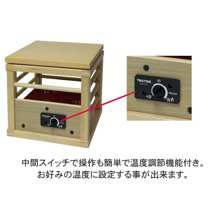 TEKNOS コタツ 木目調 天板付 一人用こたつ 100W ASK-101
