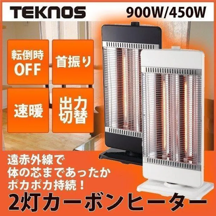 TEKNOS カーボンヒーター2灯 CHM-4532-K ブラック