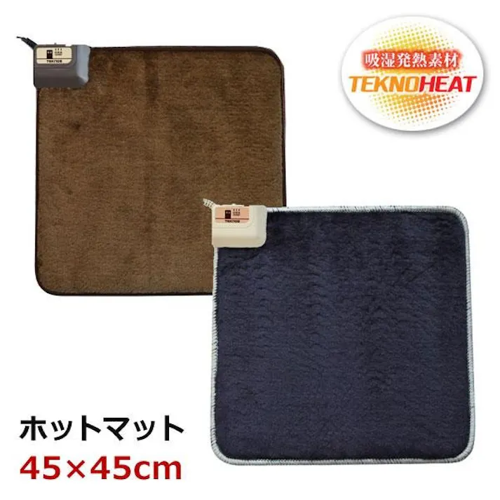 ホットマット 一人用 ミニ 45×45cm 強弱切替 吸湿発熱素材 ミニマット 電気マット 足元 小型 正方形 暖房器具 足元暖房 ホットカーペット 電気カーペット チェアマット ミニマットマイヤー TEKNOS テクノス ブラウン EC-K411H