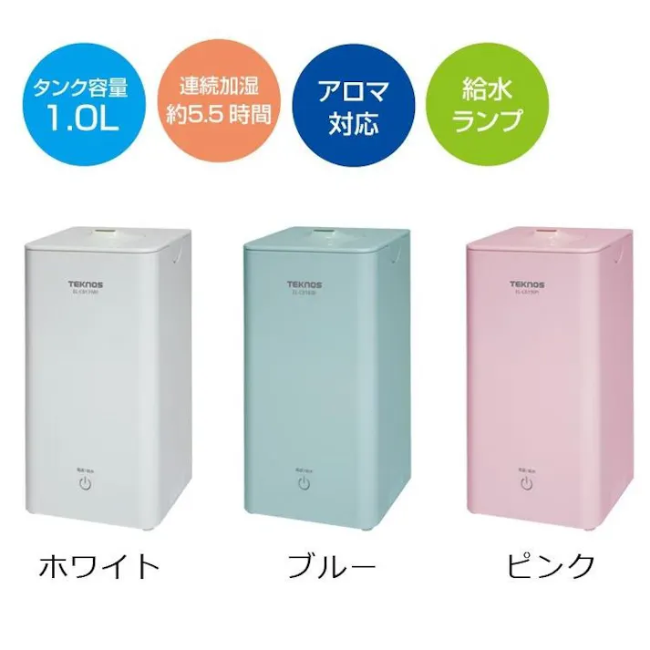 超音波加湿器 1L タッチパネル式 アロマ対応 加湿器 加湿機 超音波式加湿器 卓上加湿器 アロマ加湿器 おしゃれ 小型 省エネ エコ 節約 乾燥対策 ピンク EL-C019-P