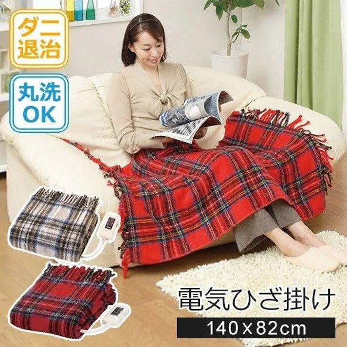 電気毛布 ひざ掛け 140x82cm ダニ退治 洗える 日本製 本体 丸洗い可能 ひざ掛け毛布 膝掛け毛布 電気ひざ掛け 電気膝掛け 電気ブランケット リビング オフィス 暖房器具 国産 椙山紡織 sugiyama NA-055HRT レッド