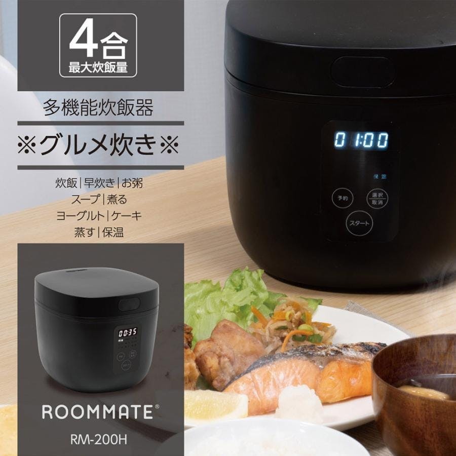 楽天市場】simplus マイコン式 4合炊き炊飯器 炊飯器 温度