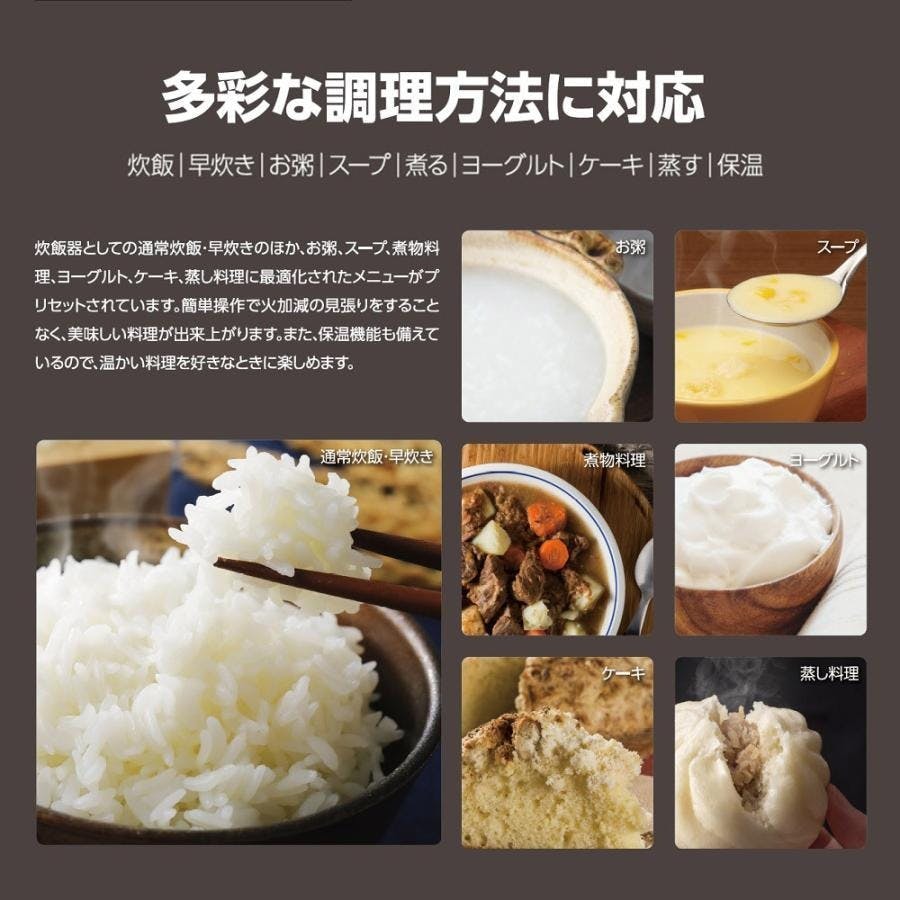炊飯器 1台9役 多機能 4合 炊飯 ヨーグルト ケーキ 煮る 蒸す